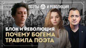 Личности в истории
