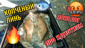 Про еду и всякие продукты