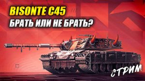Стримы / Трансляции