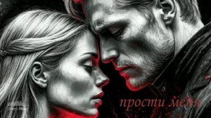 ПЕСНИ РАЗОРВУТ ВАШУ ДУШУ