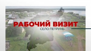 Программы
