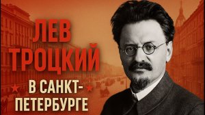 Пешком по Питеру