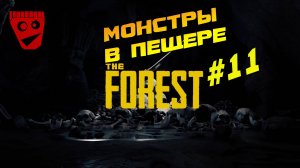 The Forest