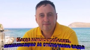 Вопросы и ответы Юриста