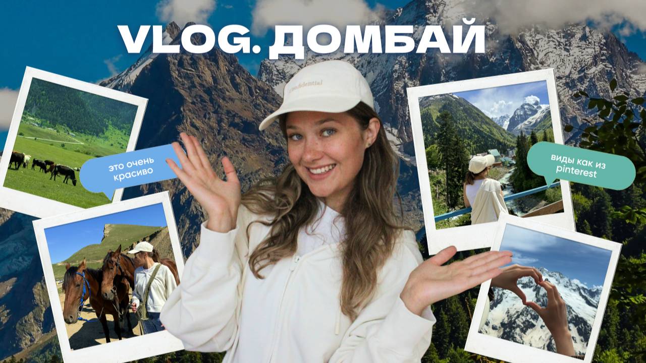Кавказ