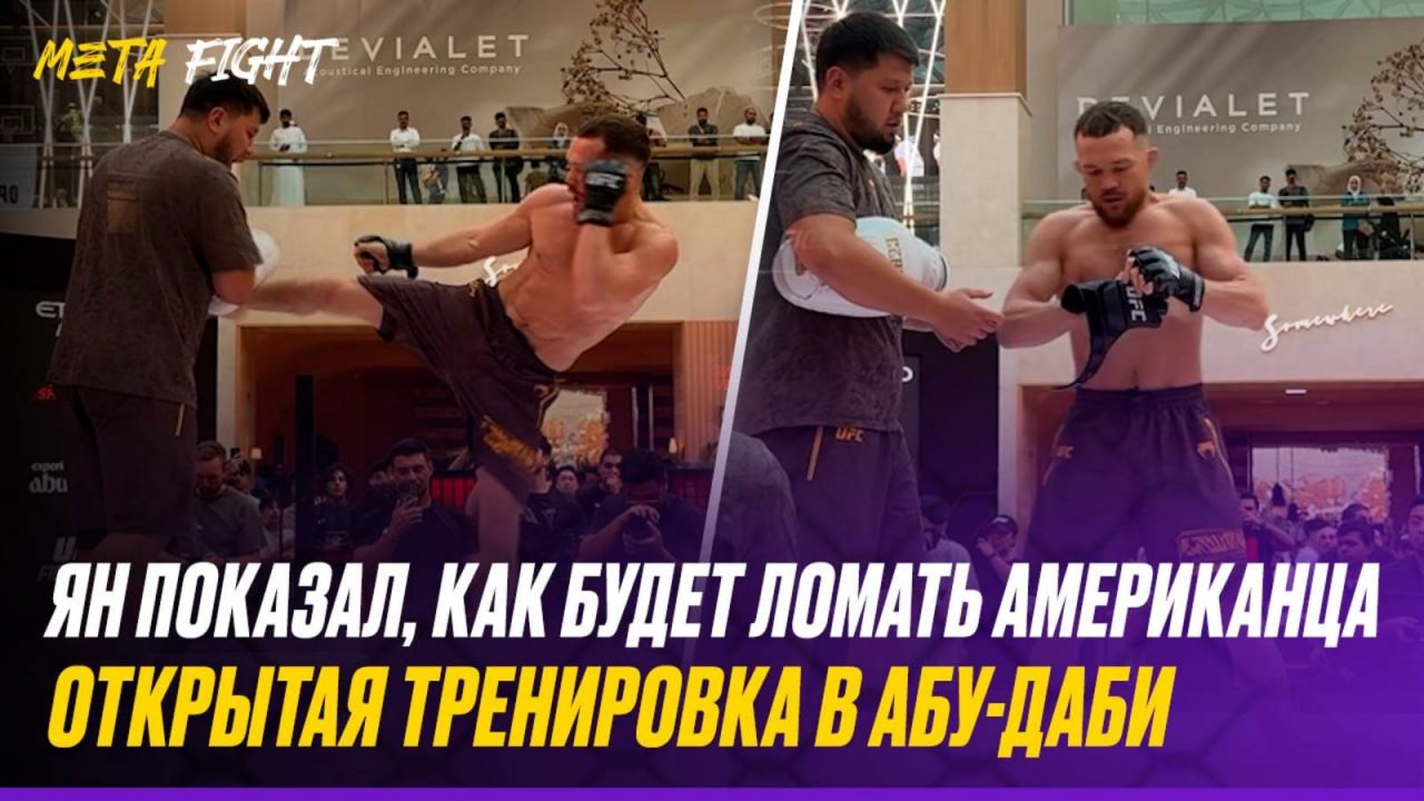 Истории