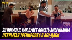 Истории