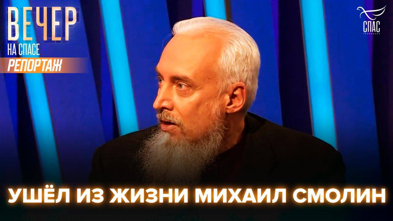 Специальные репортажи