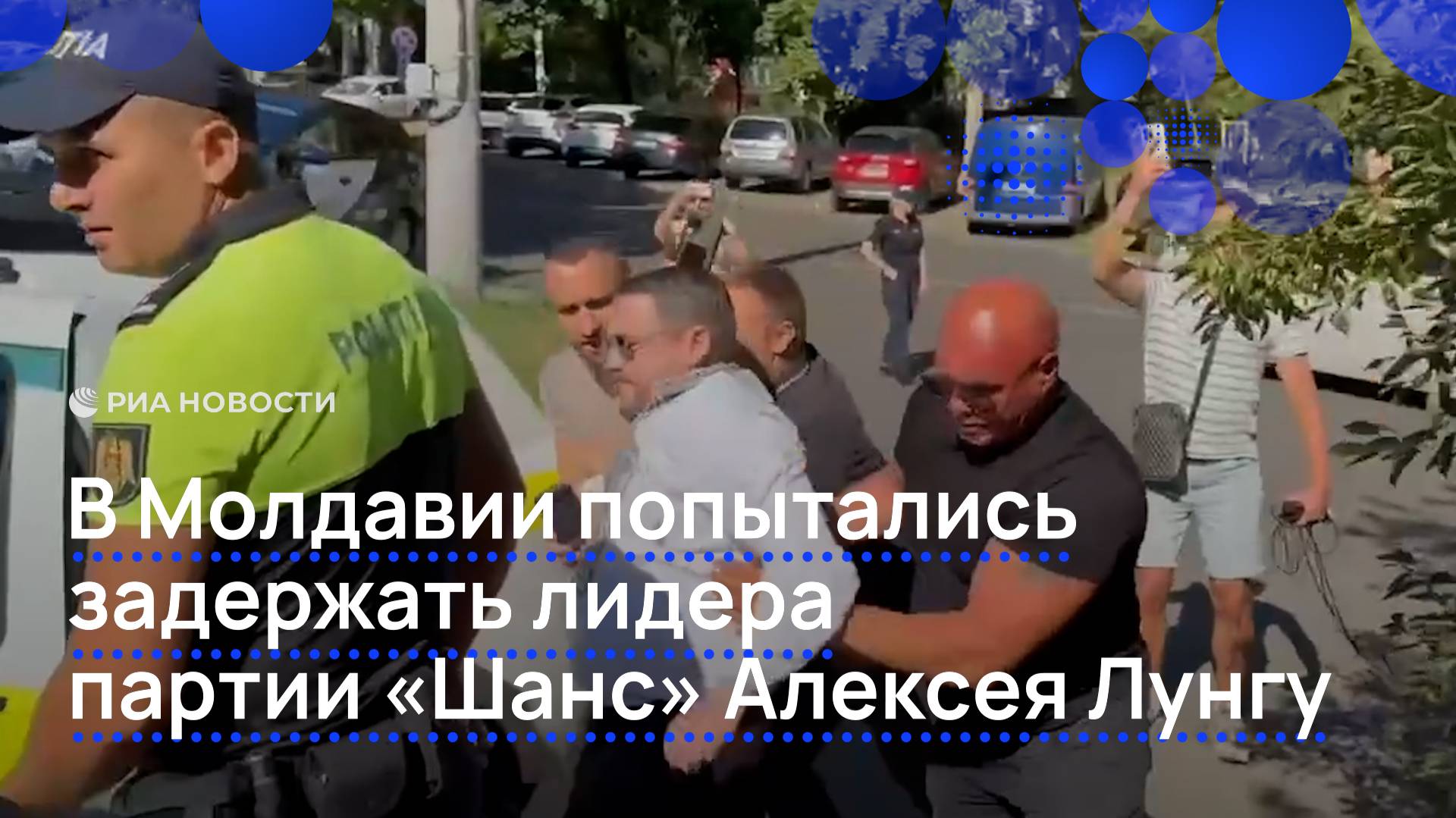 В мире