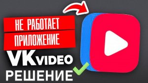 Вконтакте (вк)