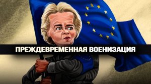 Арсений Латов