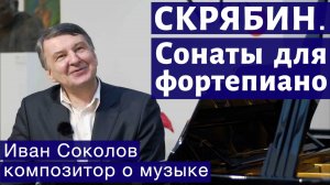 ″От Баха до наших дней″ - 280 лекций о классической музыке.
