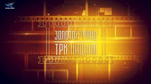 РАЗНЫЕ ПЕРЕДАЧИ