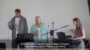 Прославление