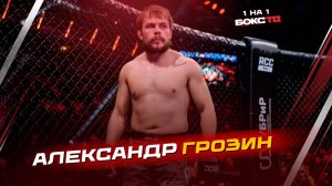 Подкаст: 1 на 1