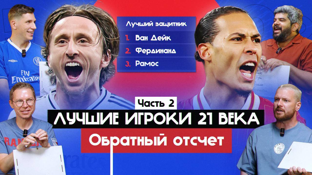 Обратный отсчет
