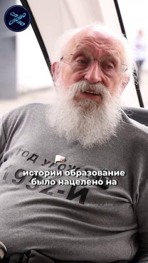 Очень Странный Подкаст SHORTS