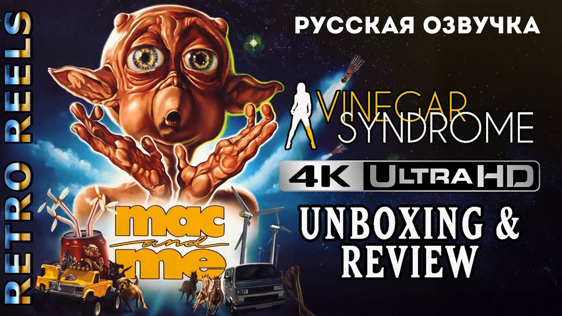 Retro Reels (Русская Озвучка)