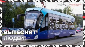 Про транспорт
