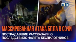 Сюжеты программы Факты 24