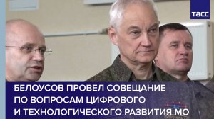 Наука ТАСС