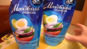 обзоры покупок из Ашан