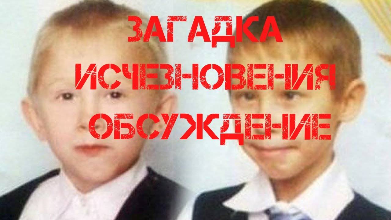 Трагические истории