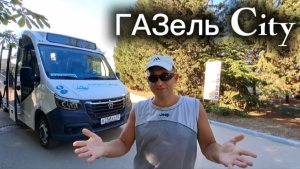 Авто