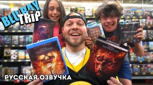 Durant Cinema (Русская озвучка)