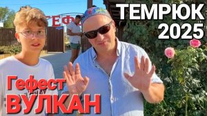Интересные места и занятия