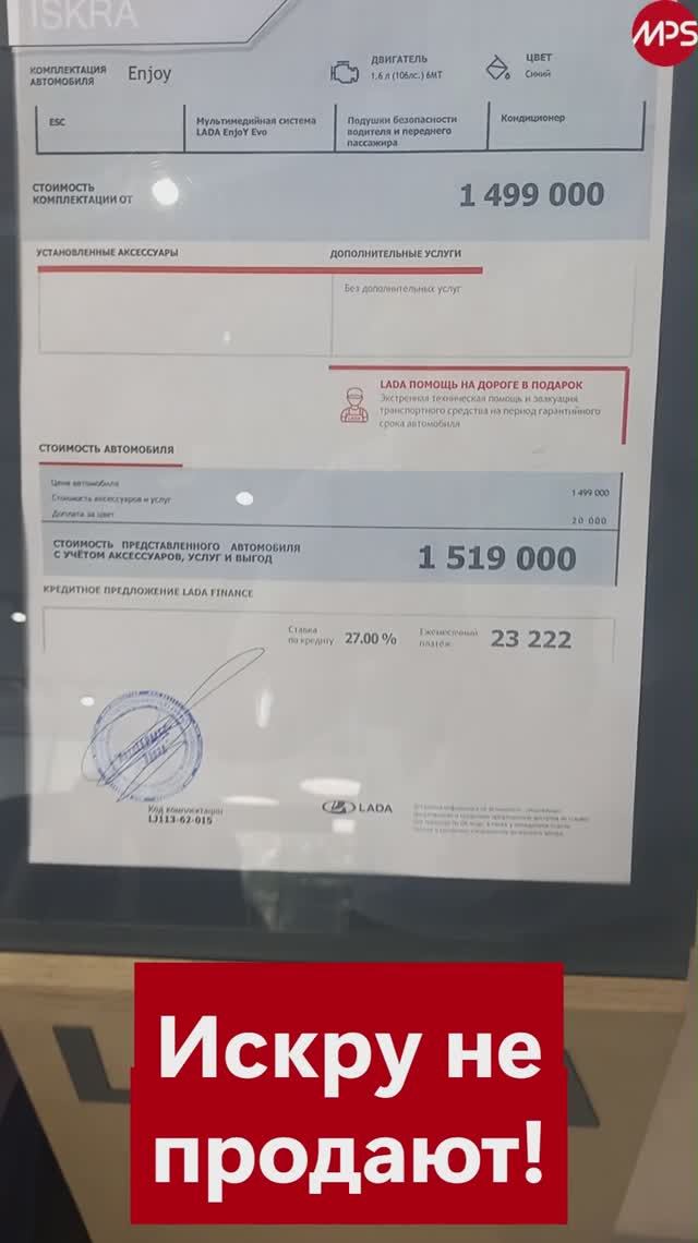 Сделано в России