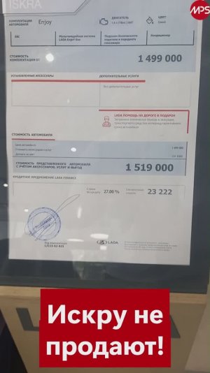 Сделано в России