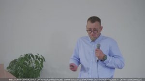 Проповеди для детей
