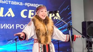 Программы народов Севера