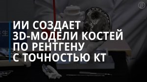 Наука