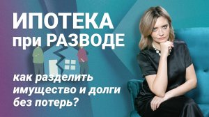 СЕМЕЙНОЕ ПРАВО