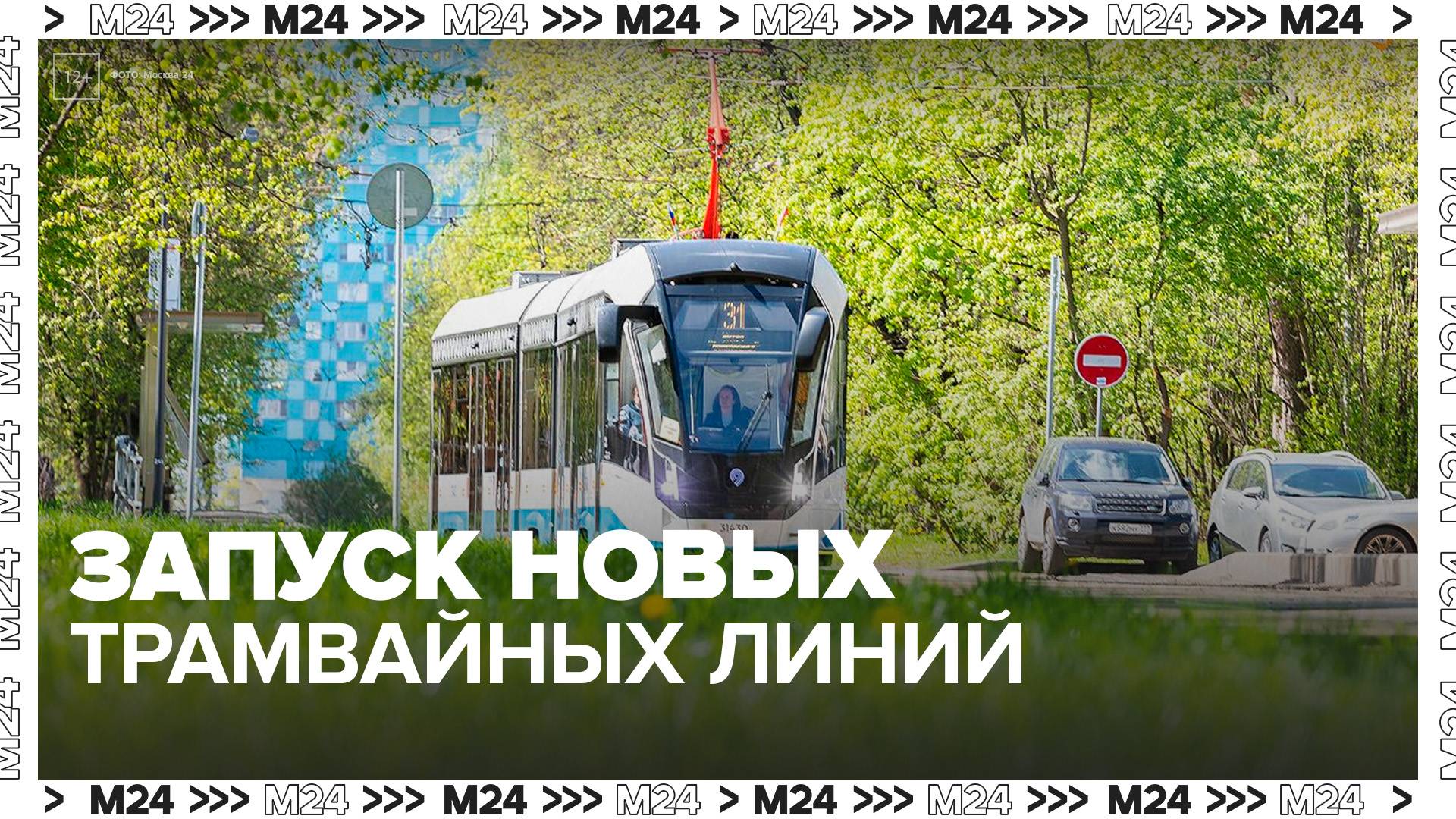 Технологии