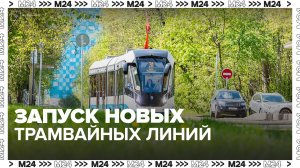 Технологии