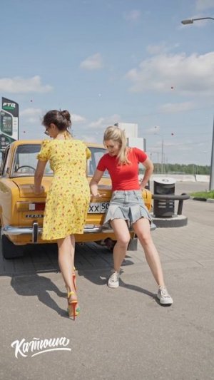 Группа ″Катюша″ сниппеты