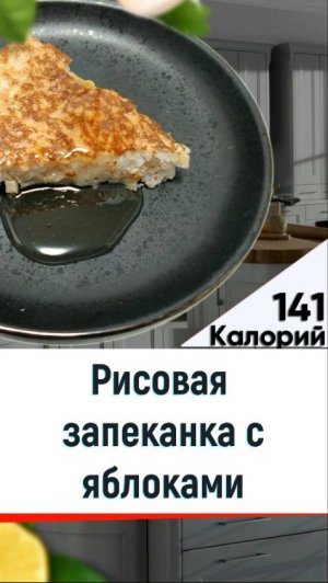 Shorts-видео - Короткие видео