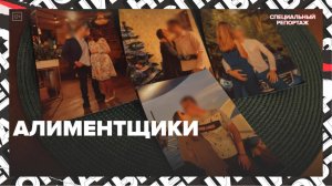 Все видео