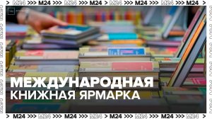 Культура