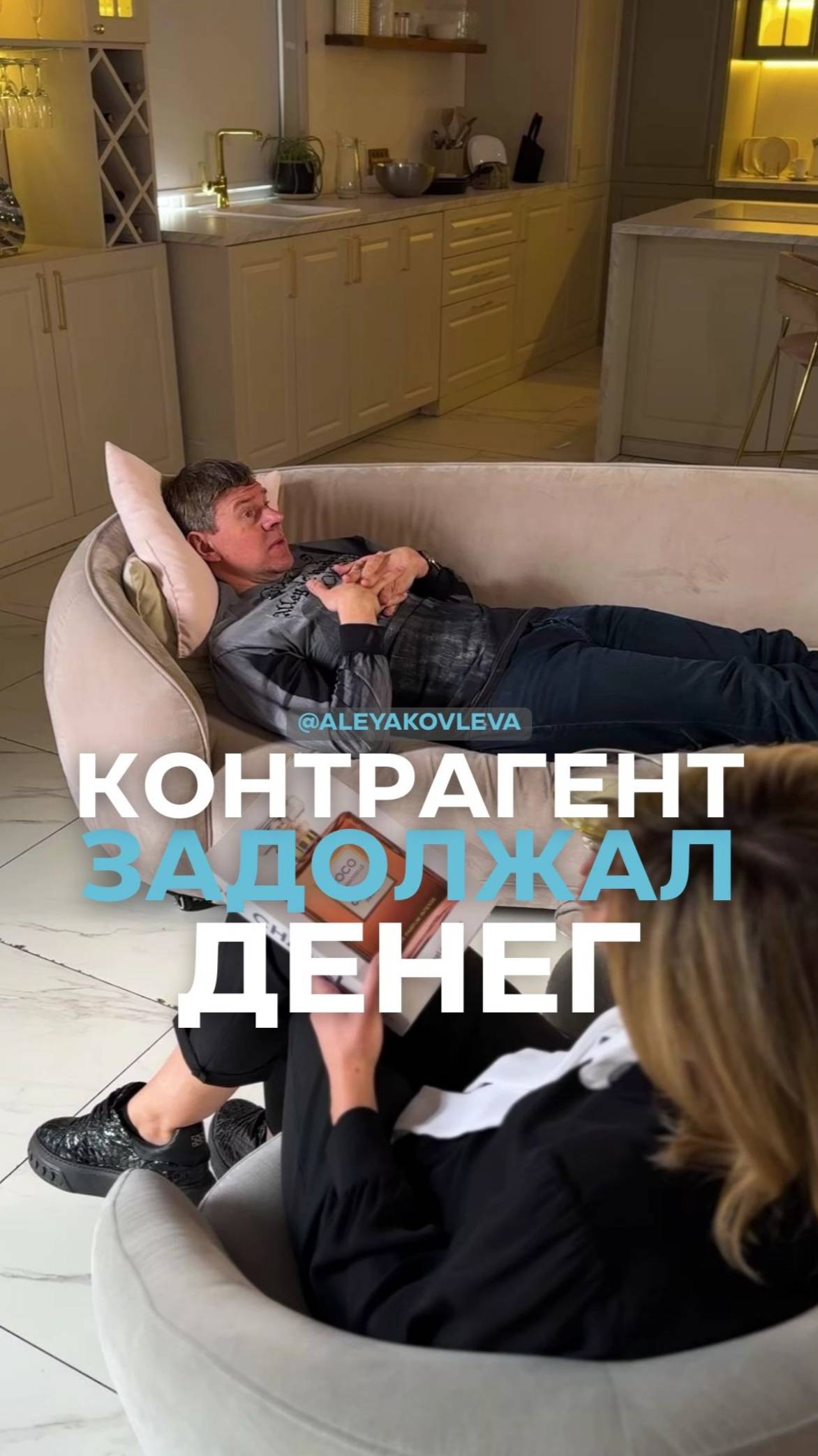 ЮРИСТ ПО ВЗЫСКАНИЮ ДОЛГОВ