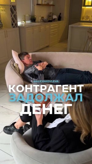 ЮРИСТ ПО ВЗЫСКАНИЮ ДОЛГОВ