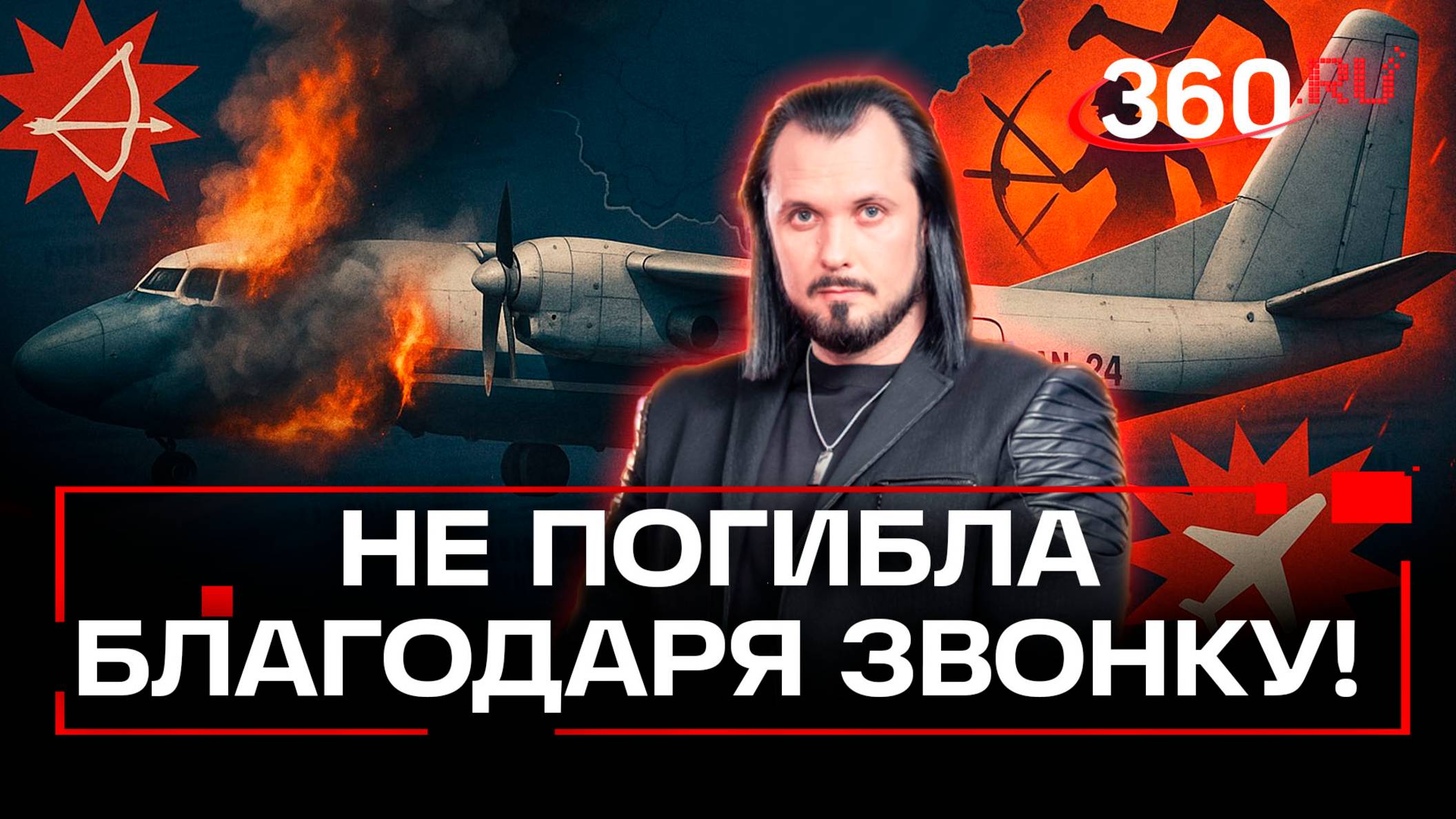 ЧП в деталях