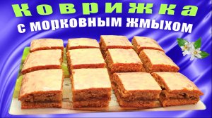 Разное (Джем)