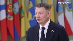 Актуальное интервью