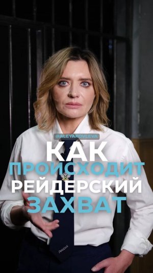 ОТКРЫТИЕ БИЗНЕСА, ВНЕСЕНИЕ ИЗМЕНЕНИЙ