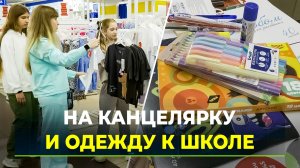 Главные новости дня