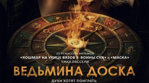 Фильмы (Рус. озвучка)